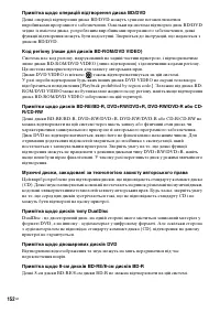 Страница 324