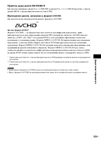 Страница 325