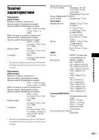 Страница 329