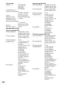 Страница 330