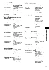 Страница 331