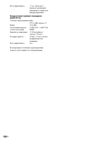 Страница 332