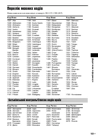 Страница 333