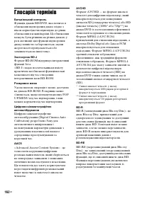 Страница 334