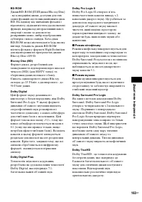 Страница 335