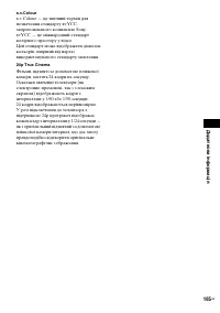 Страница 337