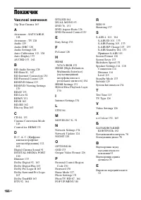 Страница 338