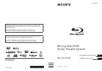 Sony BDV-IZ1000W