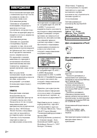 Страница 106