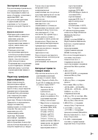 Страница 107