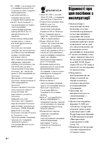 Страница 108