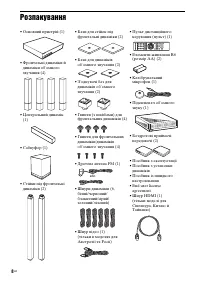 Страница 112