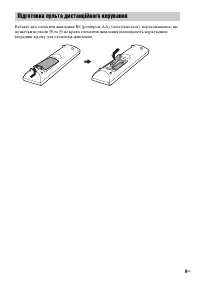 Страница 113