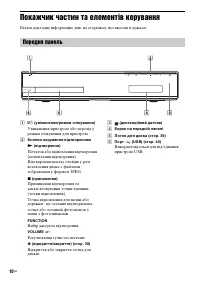 Страница 114