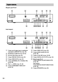 Страница 116