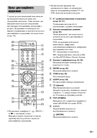 Страница 119