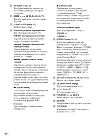 Страница 120