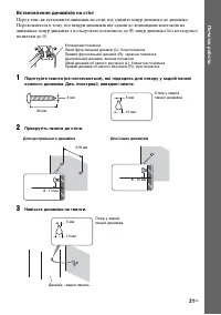 Страница 125
