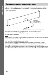 Страница 128