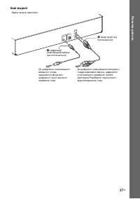 Страница 131