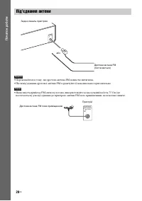 Страница 132