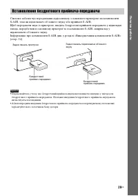 Страница 133
