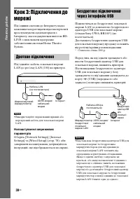 Страница 134