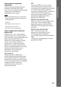 Страница 135