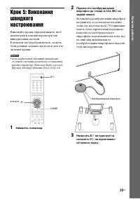 Страница 137