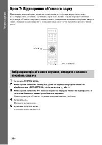 Страница 140