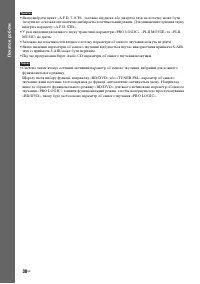 Страница 142