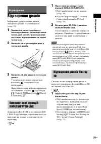 Страница 143