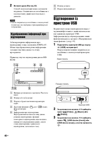 Страница 144