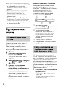 Страница 146