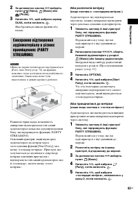 Страница 147