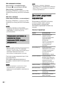 Страница 148