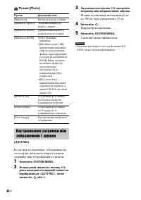 Страница 150