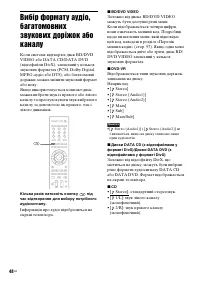 Страница 152