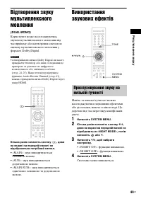 Страница 153