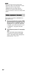 Страница 154