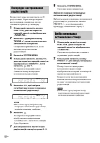 Страница 156