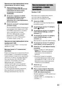 Страница 159