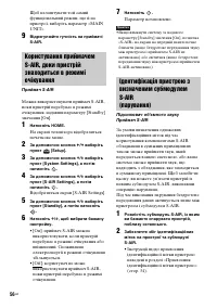 Страница 160