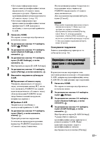 Страница 161