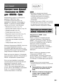 Страница 163