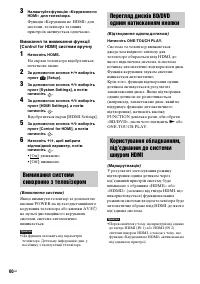 Страница 164