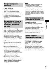 Страница 165