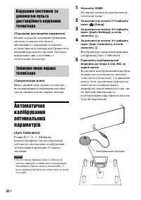 Страница 166