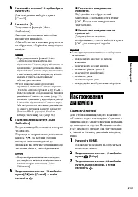 Страница 167