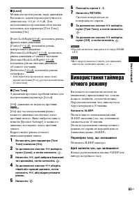 Страница 169